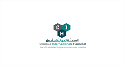 Desktop Screenshot of cliniquehannibal.com