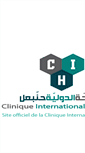 Mobile Screenshot of cliniquehannibal.com